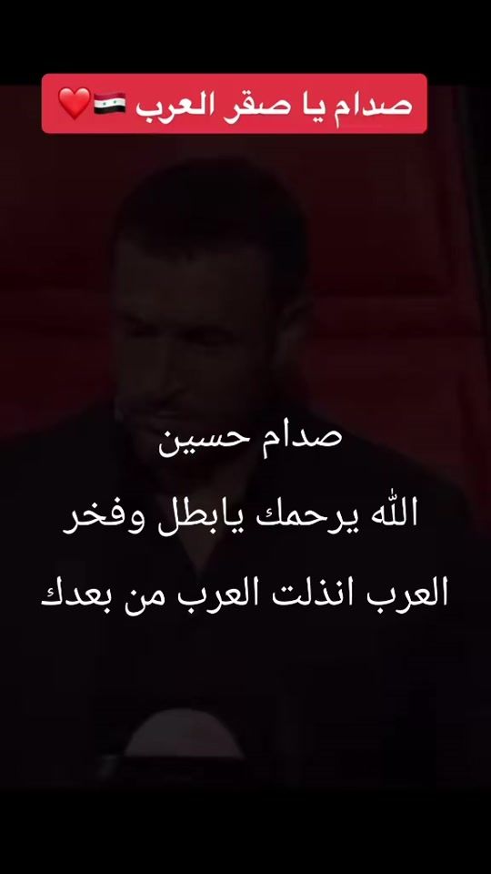 TikTok video thumbnail by dadosaker5
