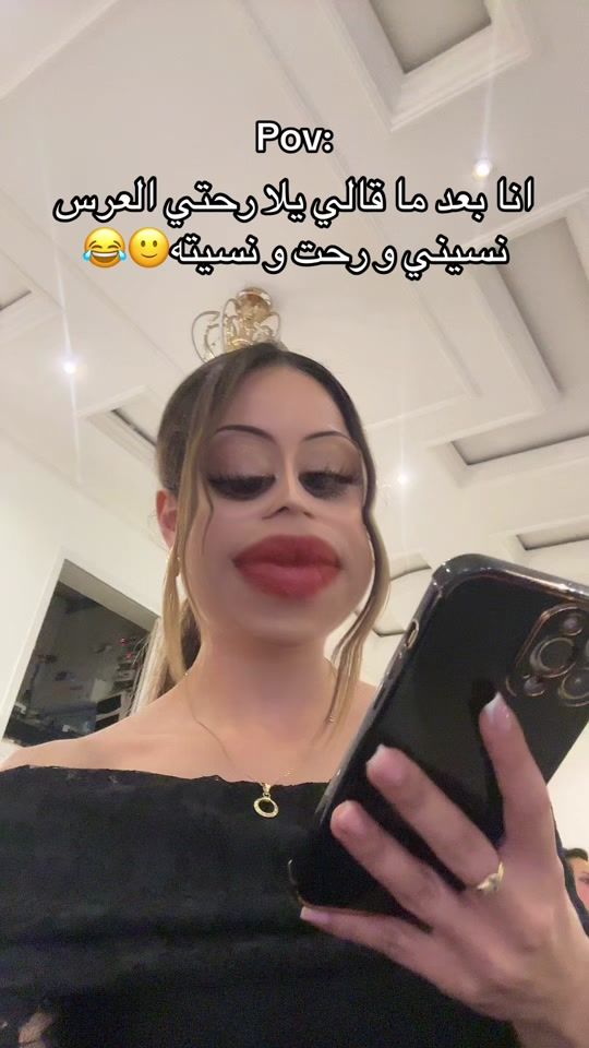 TikTok video thumbnail by khadija_de31