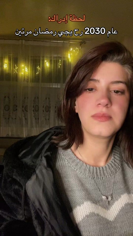 TikTok video thumbnail by alaa_haj7