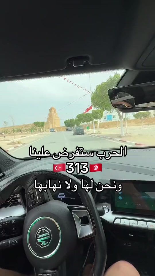 TikTok video thumbnail by hechem_l.ibn_abdullah
