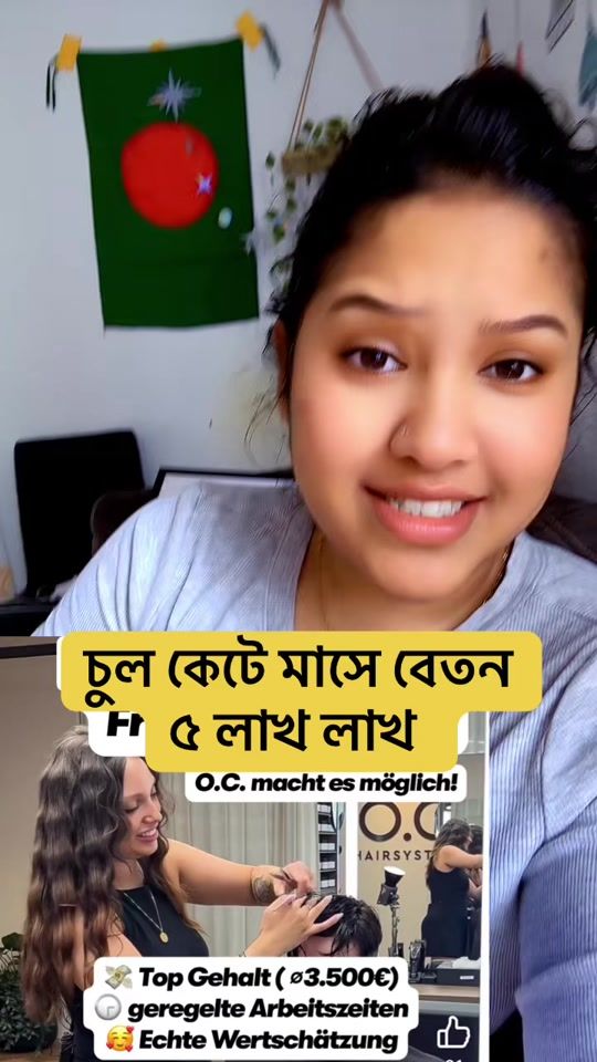 TikTok video thumbnail by suvra.nag7