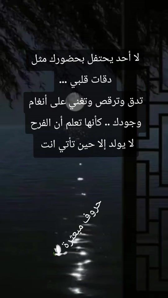 TikTok video thumbnail by bint.albalad2