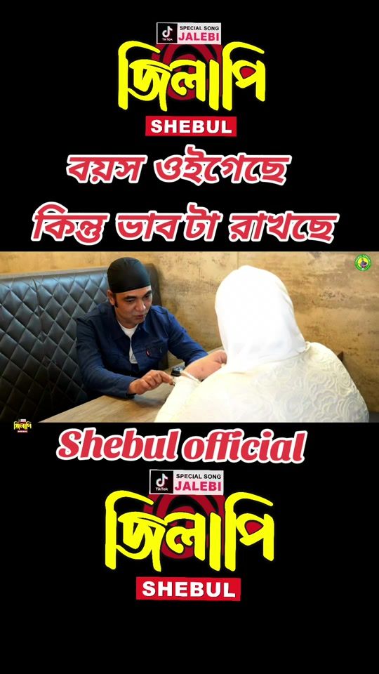TikTok video thumbnail by shebul66