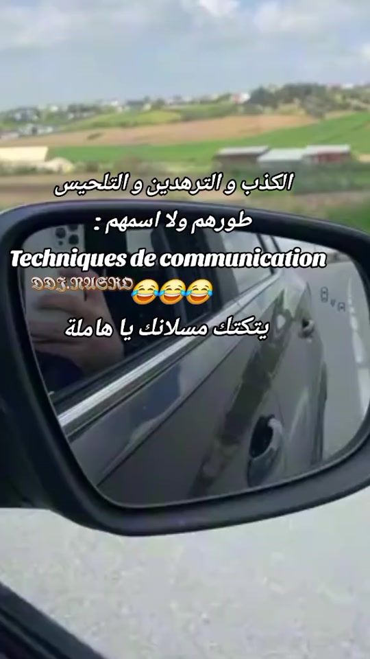 TikTok video thumbnail by ech_da5lek