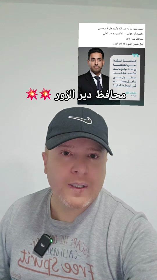 TikTok video thumbnail by abo.alsus