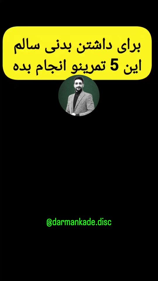 TikTok video thumbnail by qudus89