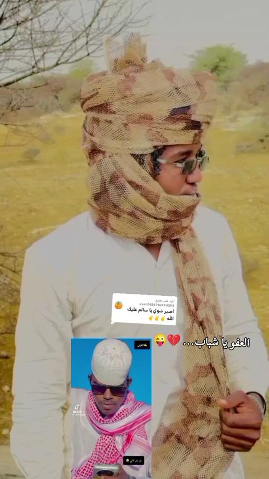 TikTok video thumbnail by .alem76
