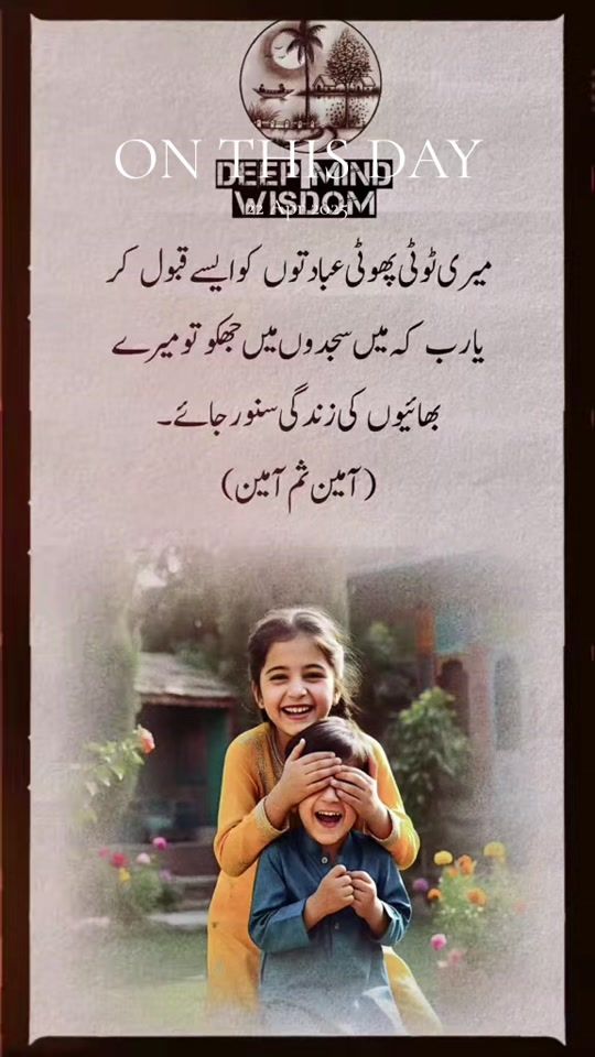 TikTok video thumbnail by deepmindwisdom