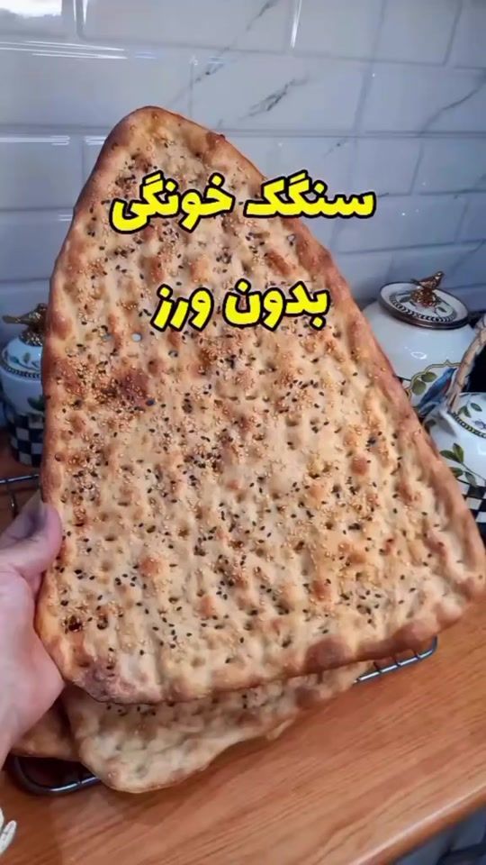 TikTok video thumbnail by yousefi56.poki