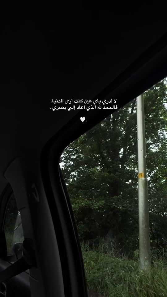 TikTok video thumbnail by j0udii6