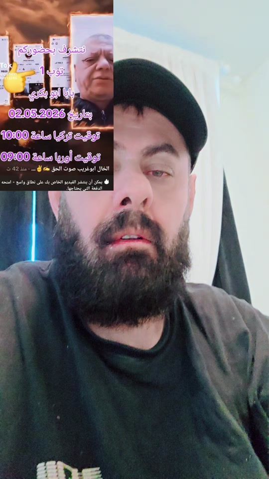 TikTok video thumbnail by uncleabughraib1
