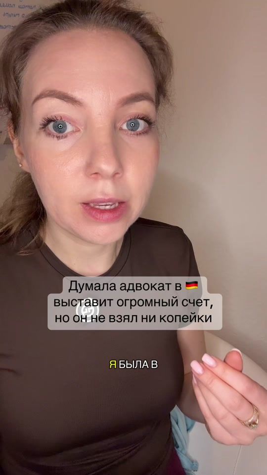 TikTok video thumbnail by schatzi5551