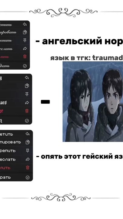TikTok video thumbnail by traumadollu