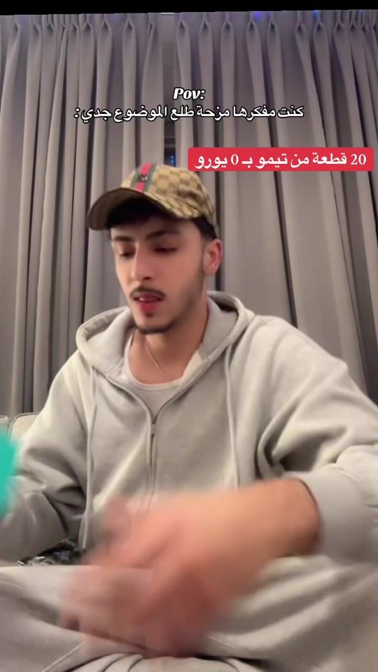 TikTok video thumbnail by q7a.mo