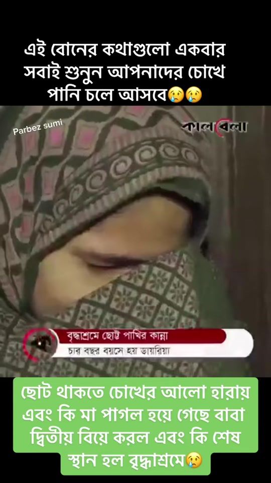 TikTok video thumbnail by amarraja241
