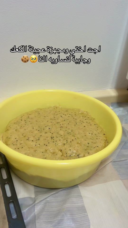 TikTok video thumbnail by my_home_jihan