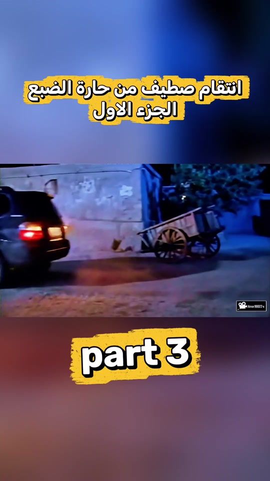 TikTok video thumbnail by amer90022x