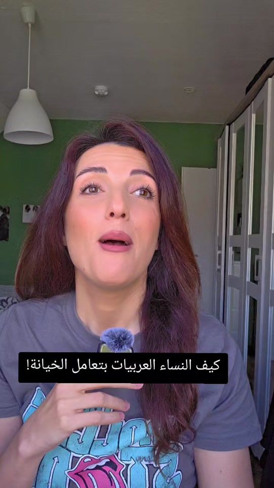 TikTok video thumbnail by al3bier