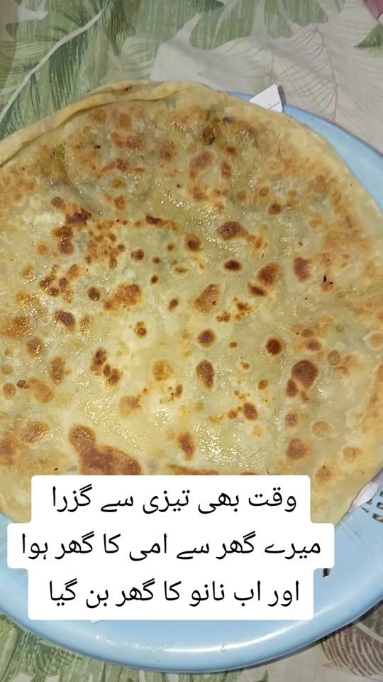 TikTok video thumbnail by shehzadi.kainat0