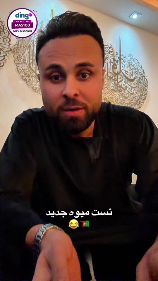TikTok video thumbnail by mas.rostami