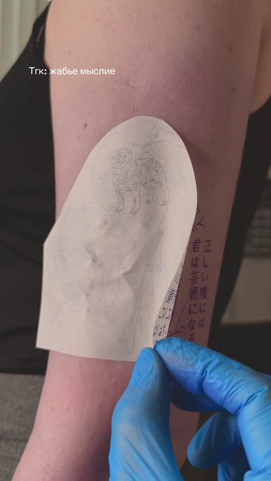 TikTok video thumbnail by wi.tattoo