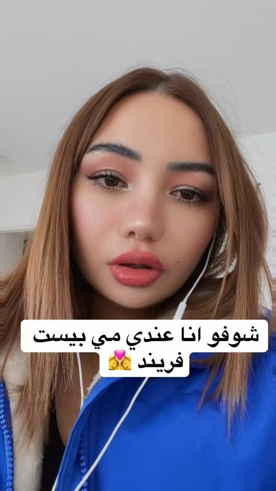 TikTok video thumbnail by inour.ibrahim