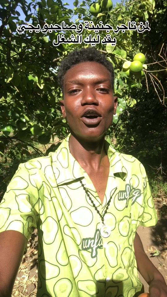 TikTok video thumbnail by .aappe