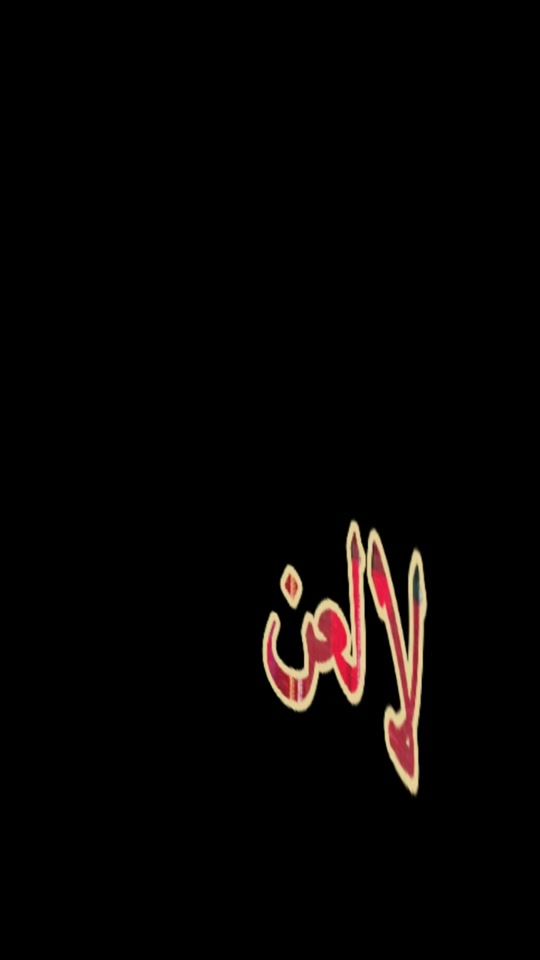 TikTok video thumbnail by al_mut.amarda2