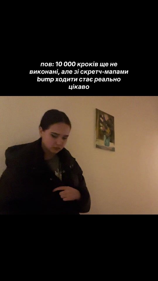 TikTok video thumbnail by lera.bump