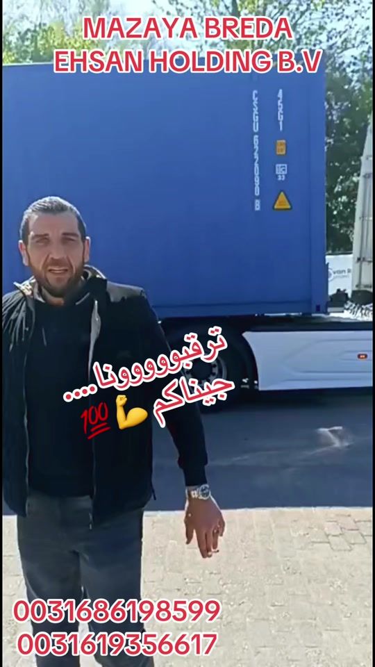 TikTok video thumbnail by ehsan_meubeils