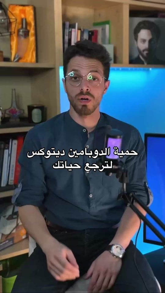TikTok video thumbnail by dr.moealachkar