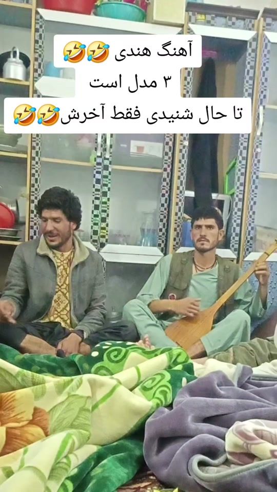 TikTok video thumbnail by emadafghani
