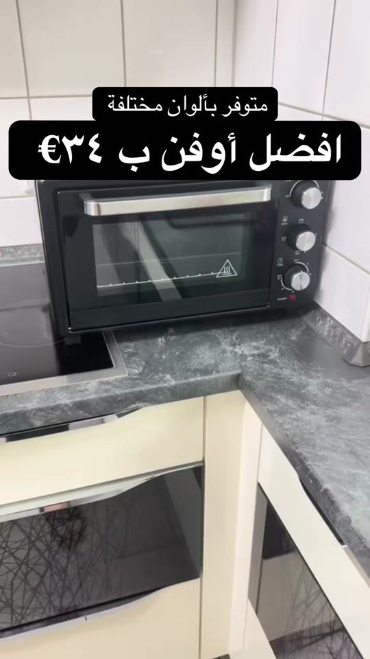 TikTok video thumbnail by ranatrending