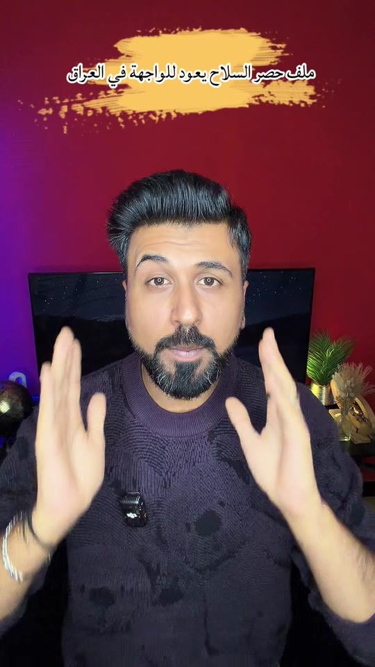 TikTok video thumbnail by alnahi02