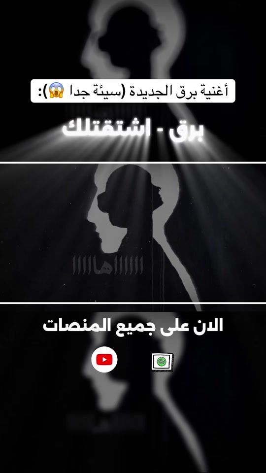 TikTok video thumbnail by barq.wav