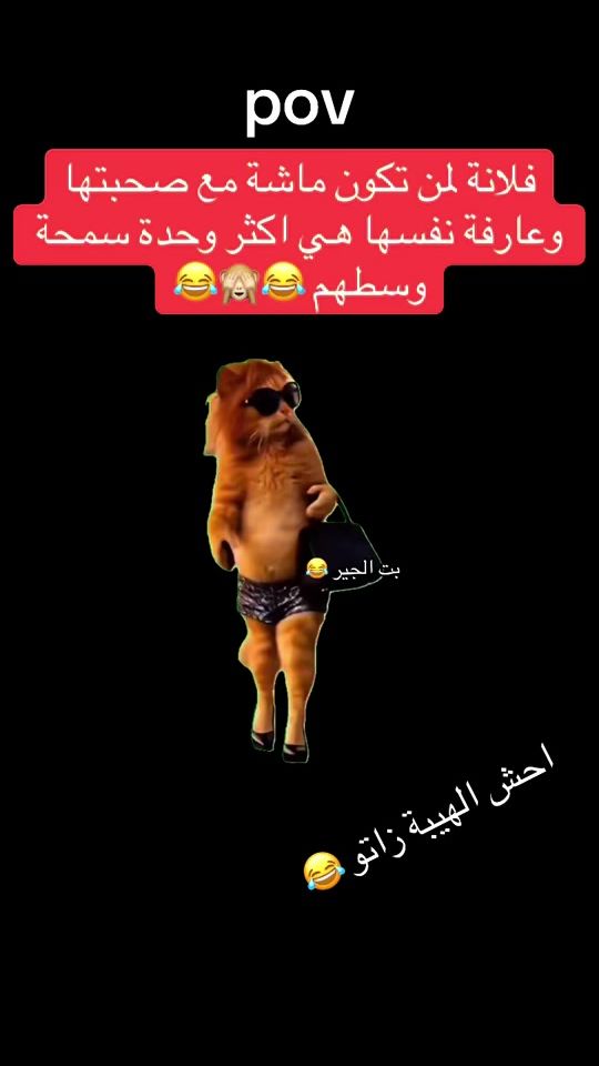 TikTok video thumbnail by selfie.18