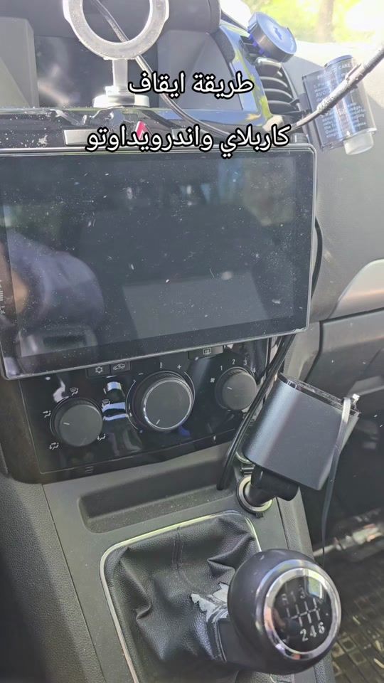 TikTok video thumbnail by autoradio_