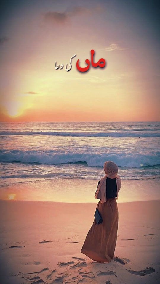 TikTok video thumbnail by bint3khalil