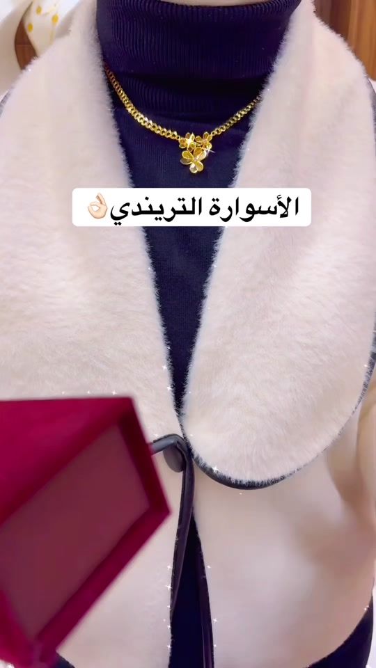 TikTok video thumbnail by alshamjuwelier
