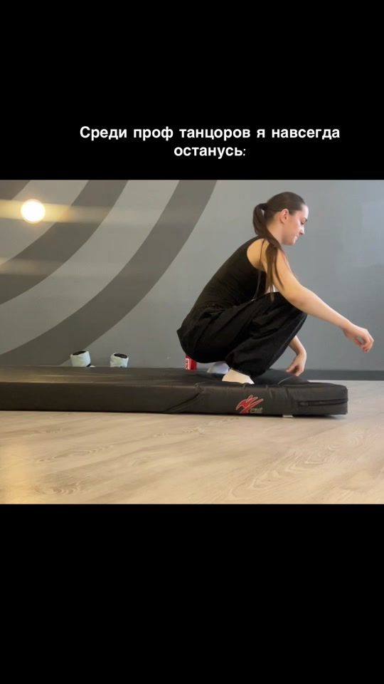TikTok video thumbnail by anvrell