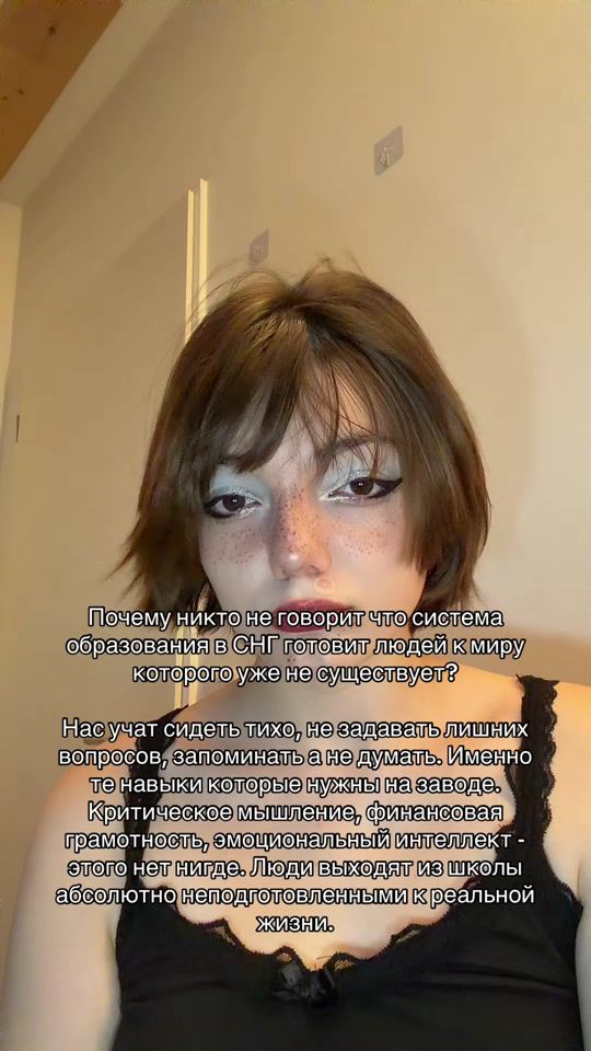 TikTok video thumbnail by declipsi