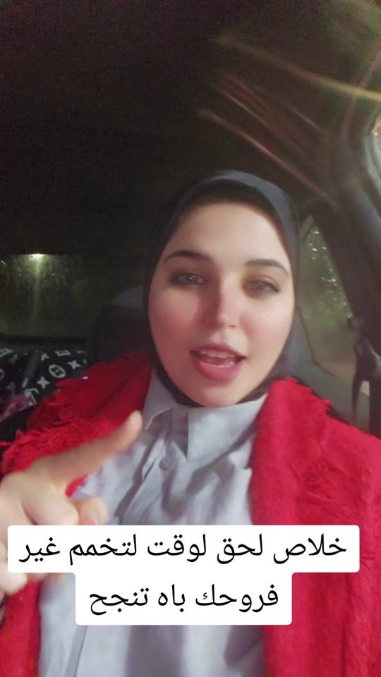 TikTok video thumbnail by nesrinemkl