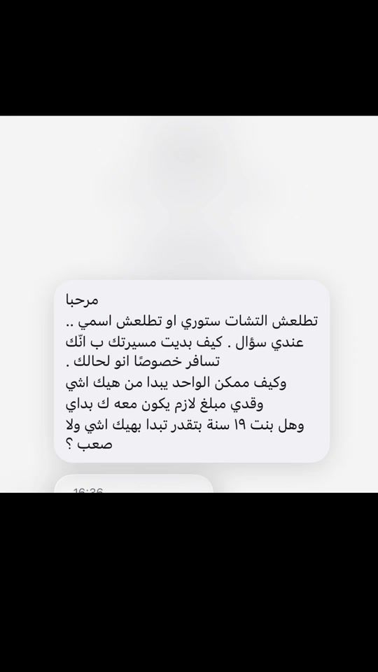 TikTok video thumbnail by hamudi_.089