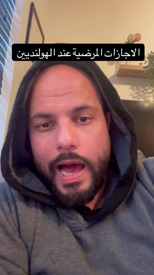 TikTok video thumbnail by amirnaal990
