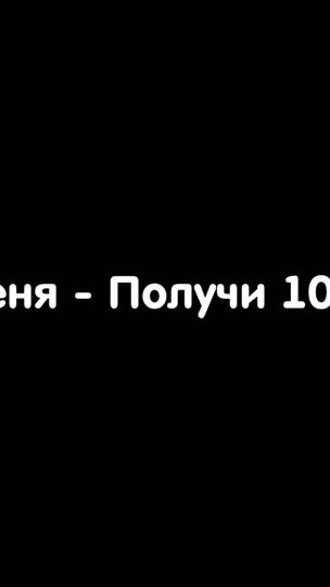 TikTok video thumbnail by veter.l0x