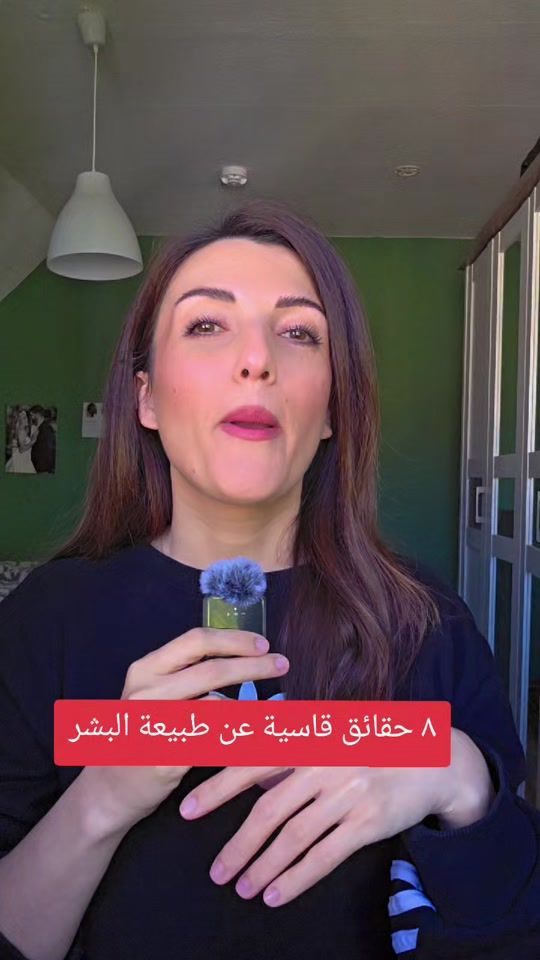 TikTok video thumbnail by al3bier