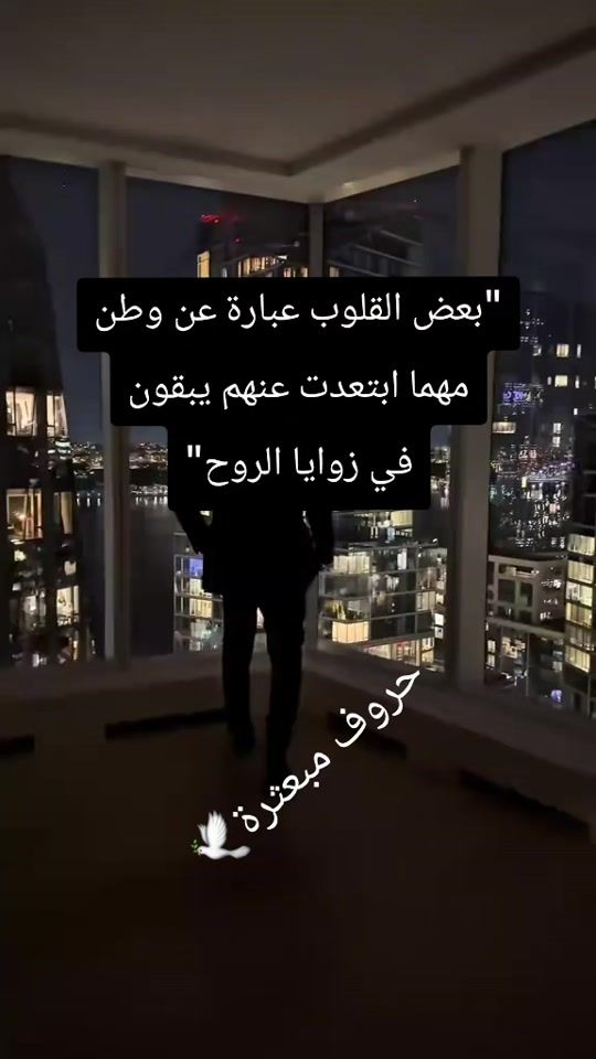 TikTok video thumbnail by bint.albalad2