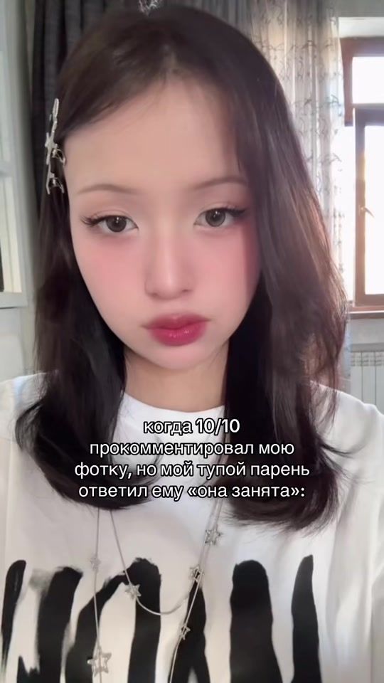 TikTok video thumbnail by shakhsikk