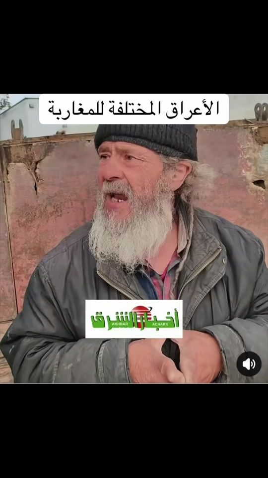 TikTok video thumbnail by arabmonde