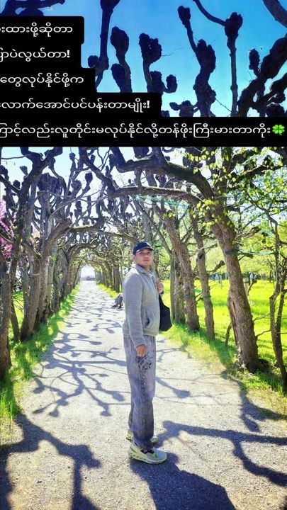 TikTok video thumbnail by komoe_bryan